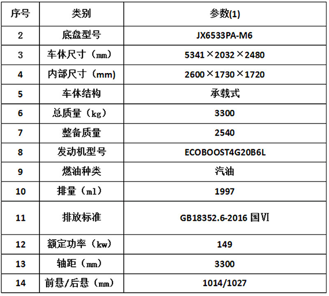 /202302/1675647470_66b8b392adc75c7f9302.png