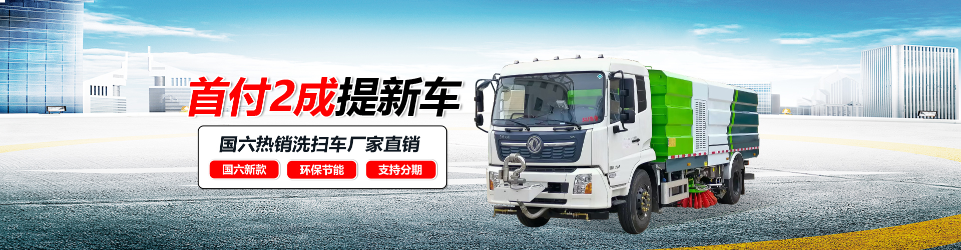 湖北YB体育APP官网手机登录專用汽車有限公司
