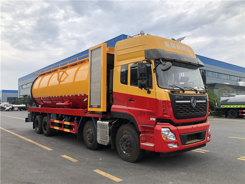 東風天龍33方清洗吸汙車