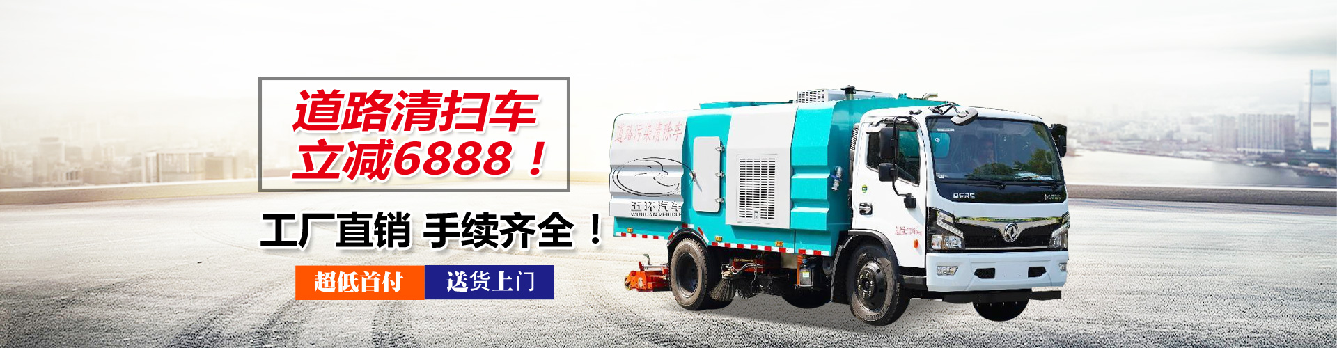 湖北YB体育APP官网手机登录專用汽車有限公司
